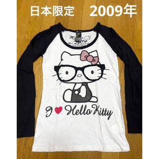 ハローキティ(ハローキティ)のハローキティ　眼鏡　メガネ　サンリオ　ロンT 　白　レア　日本限定　2009年(Tシャツ(長袖/七分))