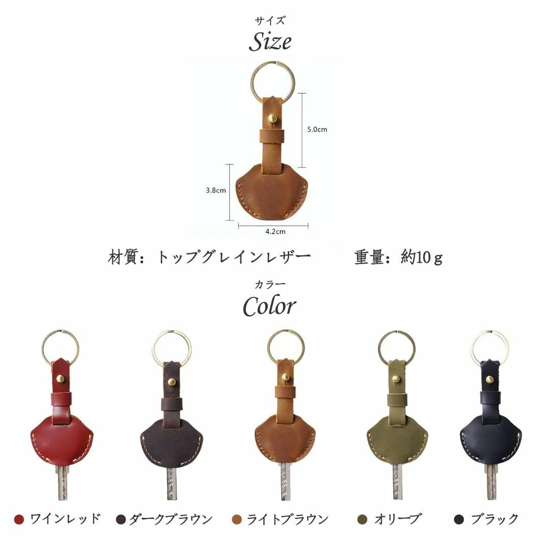 [Kaaipee] キーカバー 本革 キーホルダー付き鍵キャップ キーキャップ 4