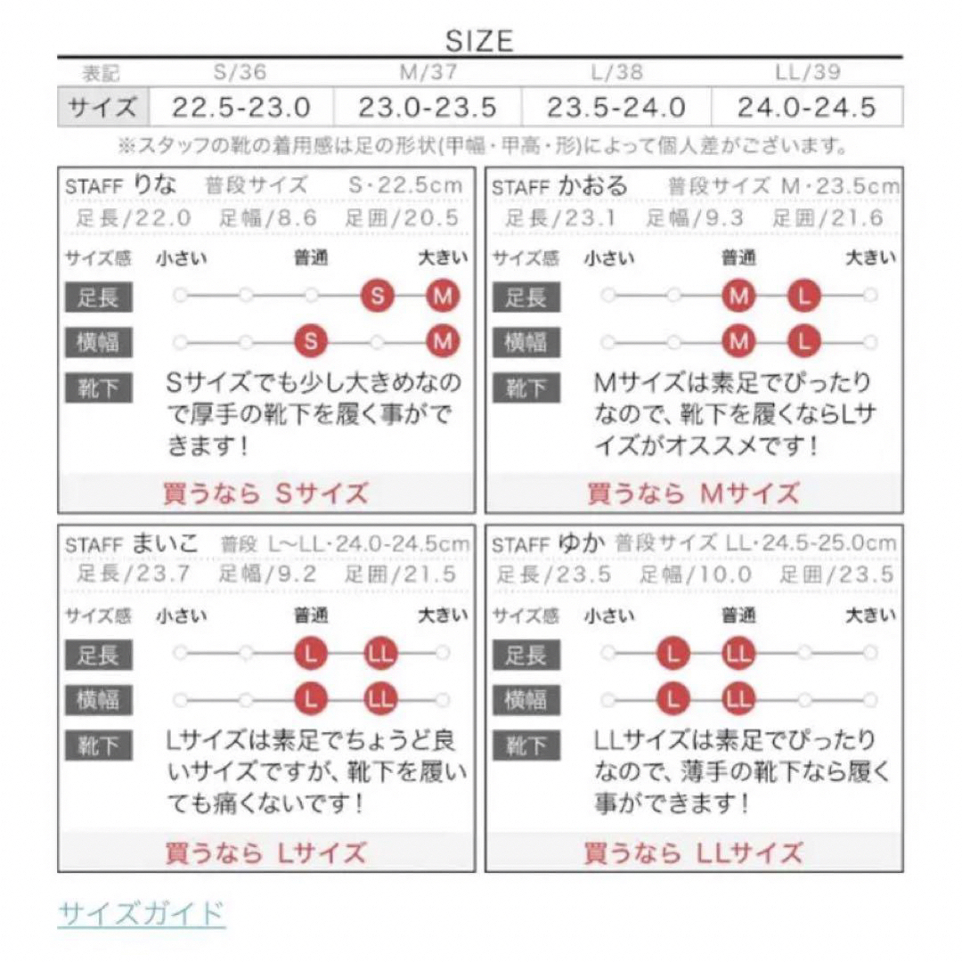 神戸レタス(コウベレタス)のスクエアインナーファーバレエパンプス [I1932] スムースアイボリーMサイズ レディースの靴/シューズ(バレエシューズ)の商品写真