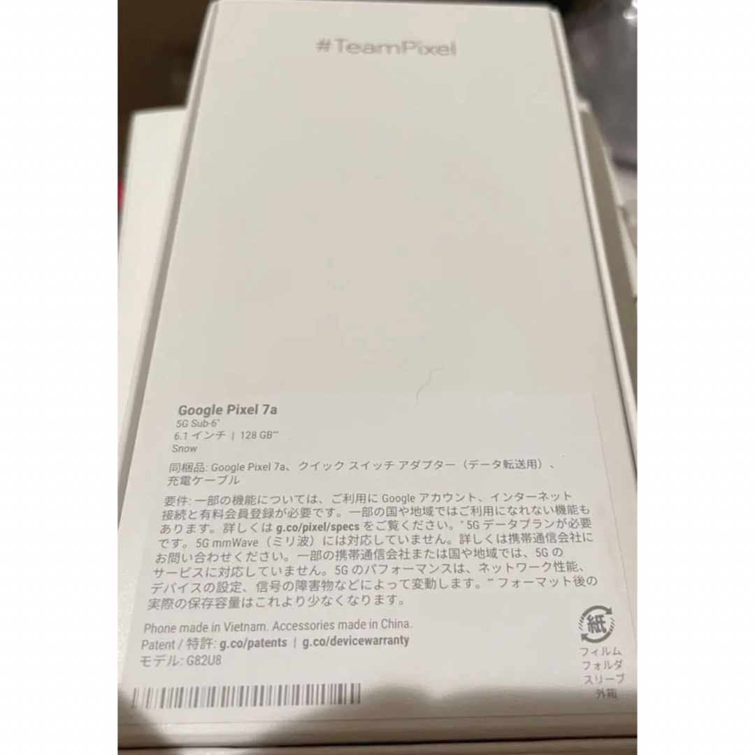 Google Pixel(グーグルピクセル)の新品未使用品 Google Pixel 7a SIMフリー 128GB snow スマホ/家電/カメラのスマートフォン/携帯電話(スマートフォン本体)の商品写真