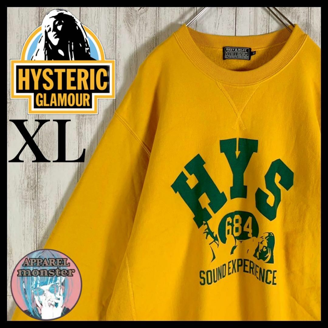即完売モデル】ヒステリックグラマー 超希少カラー ヒスガール ニット 即完売モデル】ヒステリックグラマー 超希少カラー ヒスガール ニット
