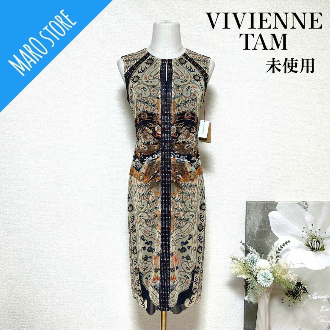 【未使用】VIVIENNE TAM ドラゴン オリエンタル ドレス ワンピース | フリマアプリ ラクマ