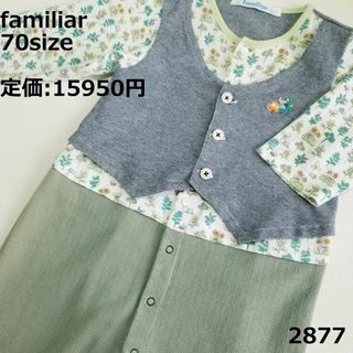 ファミリア 花柄 ロンパースの通販 100点以上 | familiarのキッズ