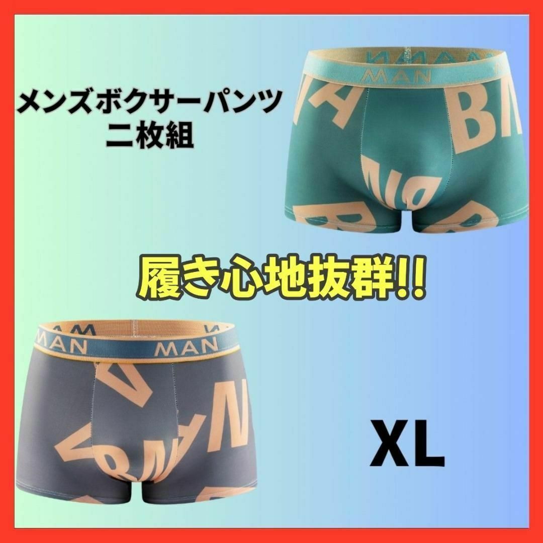 XL ボクサーパンツ メンズ 立体 吸汗速乾 前閉じ 通気 下着 2枚セット メンズのアンダーウェア(ボクサーパンツ)の商品写真