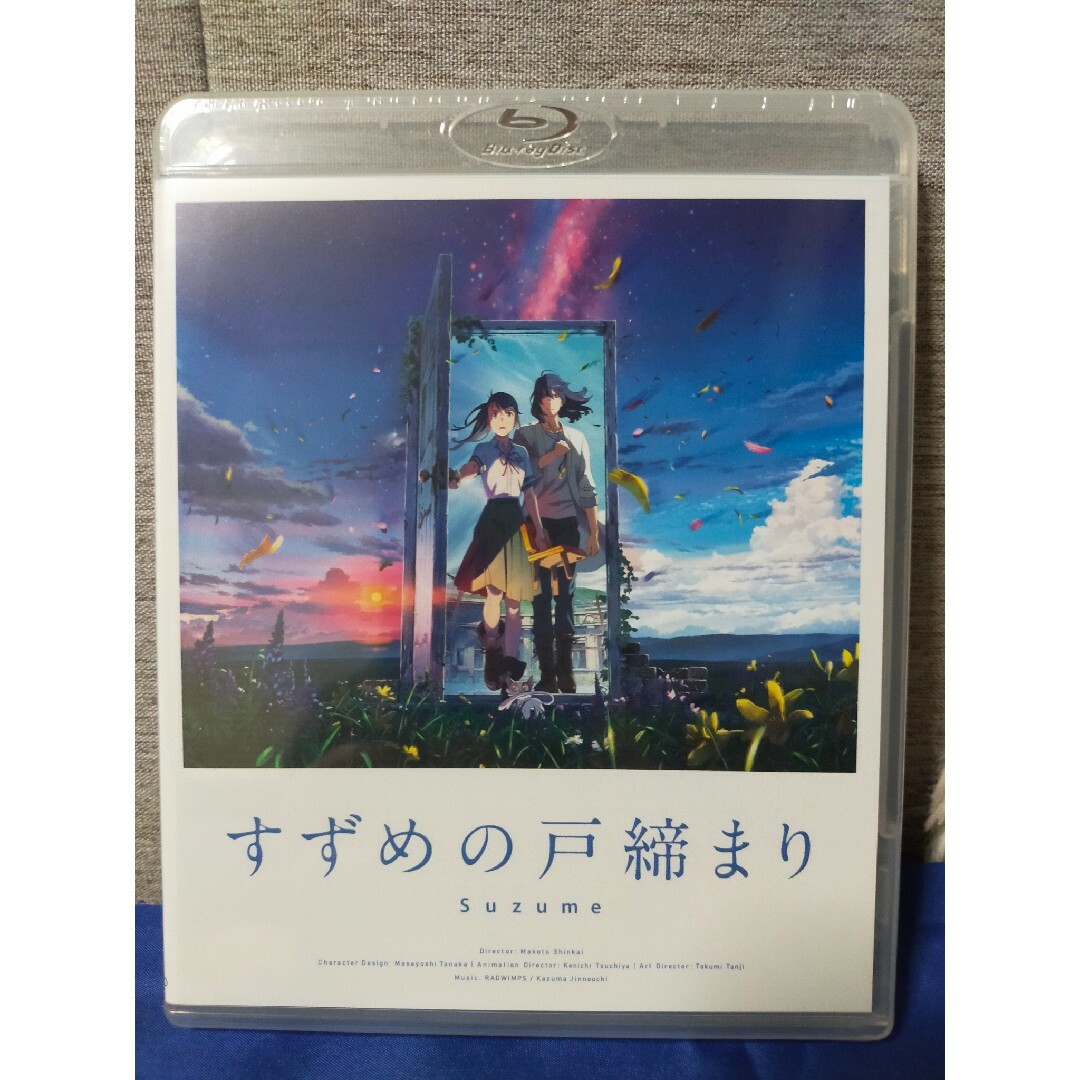 「すずめの戸締まり」Blu-rayスタンダード・エディション Blu-ray