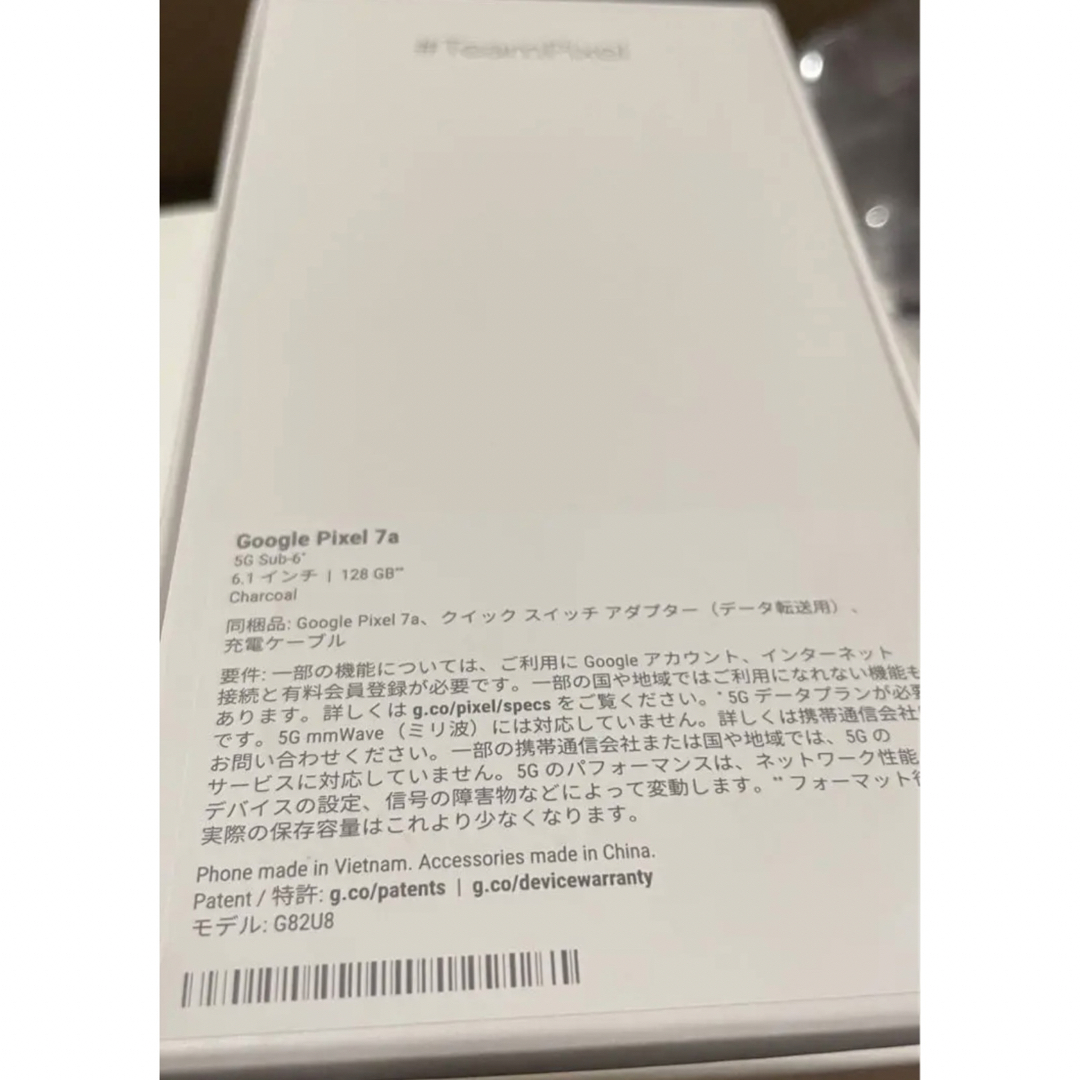 Google Pixel(グーグルピクセル)の新品未使用品 Google Pixel 7a SIMフリー 128GB スマホ/家電/カメラのスマートフォン/携帯電話(スマートフォン本体)の商品写真