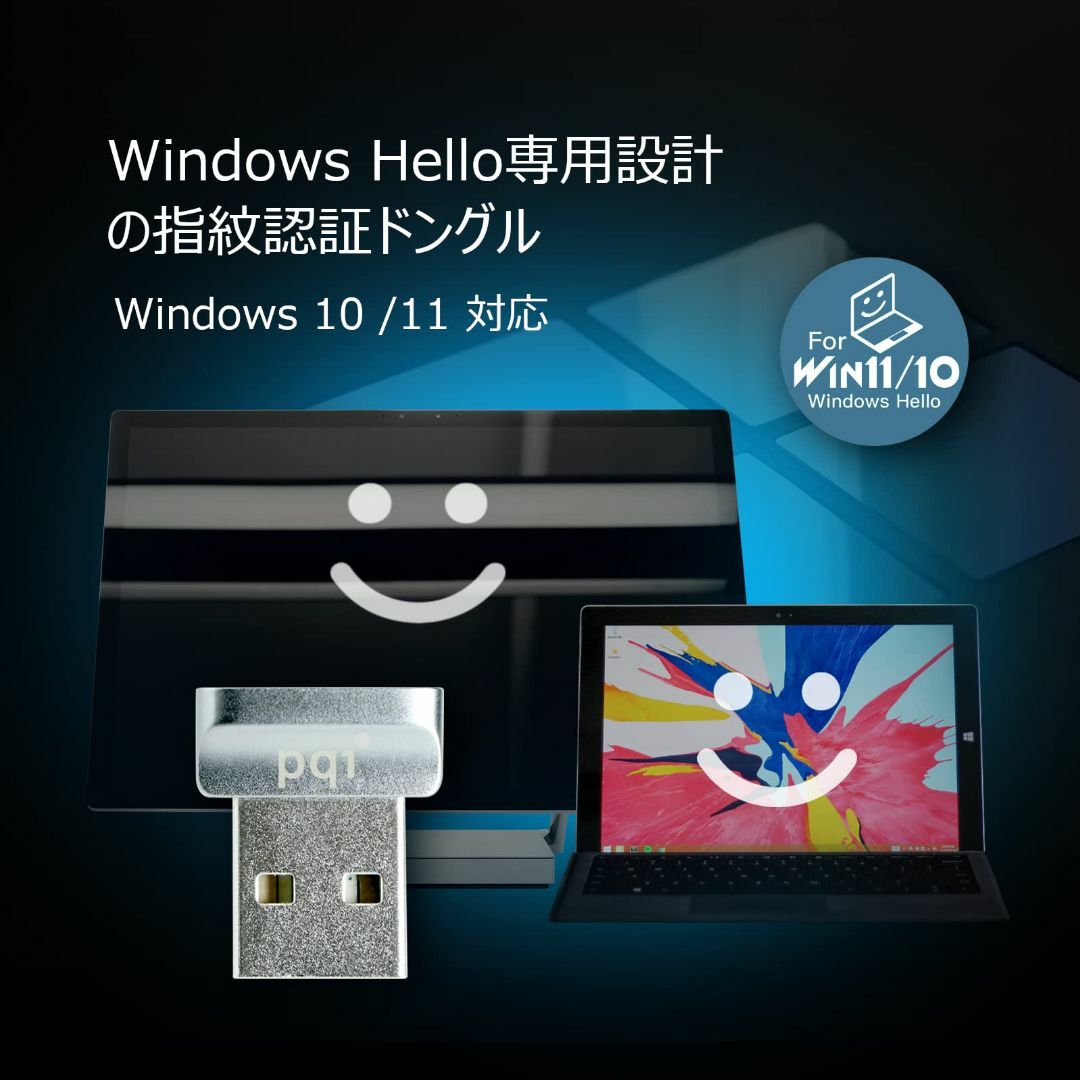 【数量限定】PQI USB指紋認証キー USBドングル Windows Hell 2