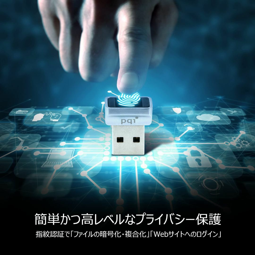 【数量限定】PQI USB指紋認証キー USBドングル Windows Hell 3