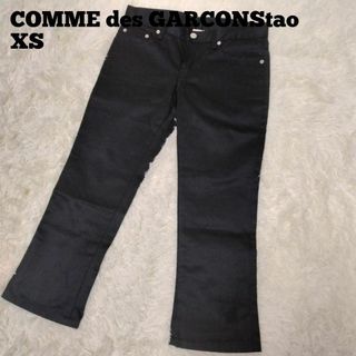 コム デ ギャルソン(COMME des GARCONS) クロップドパンツ(レディース コム デ ギャルソン(COMME des GARCONS) クロップドパンツ(レディース