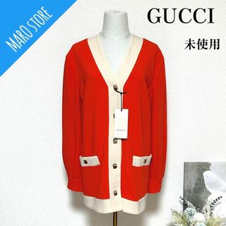 グッチ(Gucci)の【未使用タグ付き】GUCCI コントラスト ディテールカーディガン ジャケット(ノーカラージャケット)