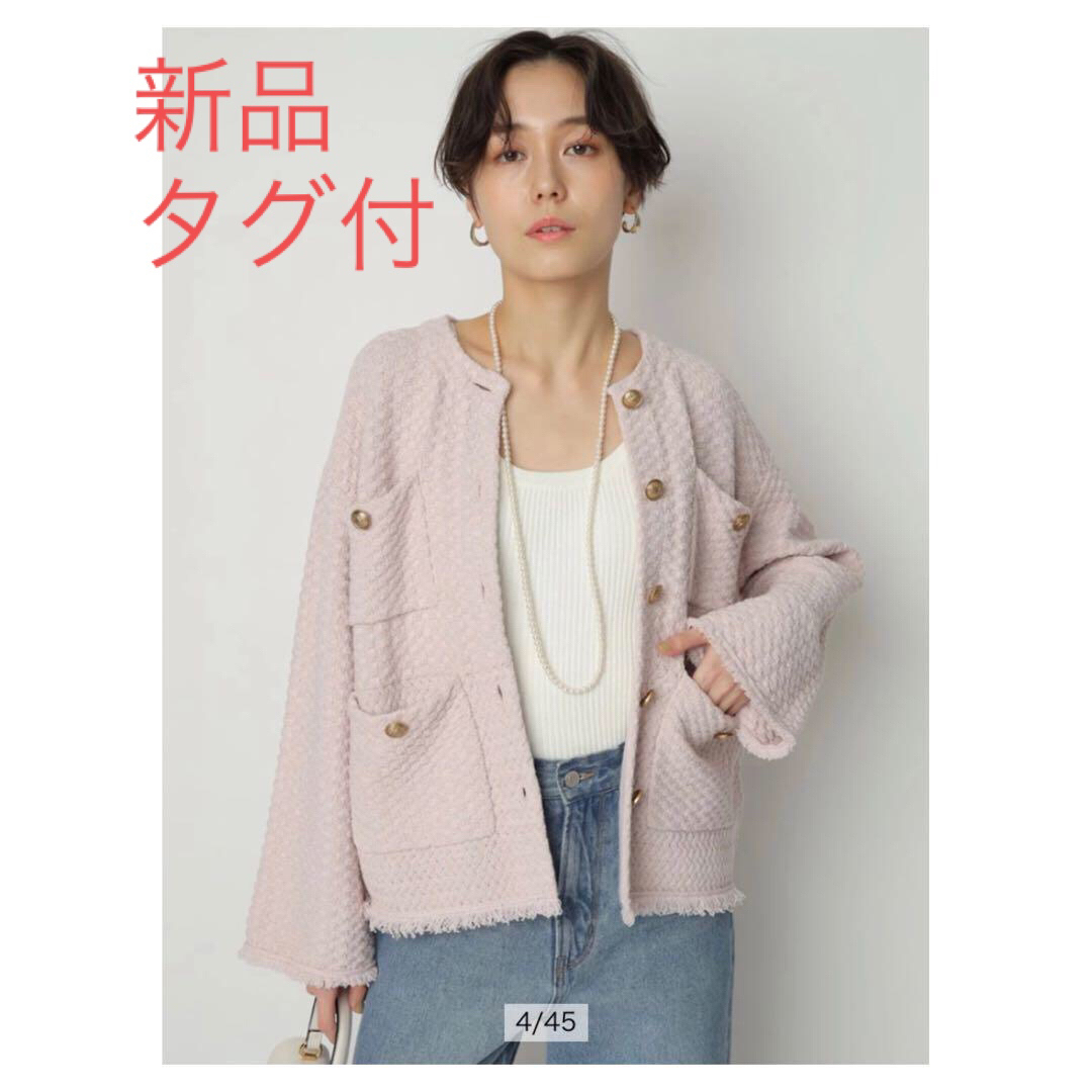 Apuweiser-riche - アルページュストーリーオリジナル ツイードニット