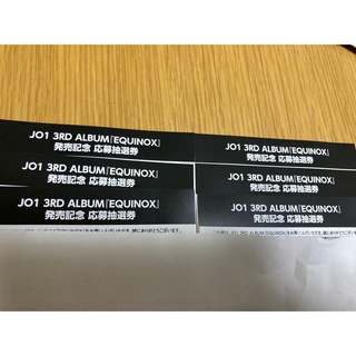 ジェイオーワン(JO1)のJO1 3RDアルバム『EQUINOX』シリアル(アイドルグッズ)