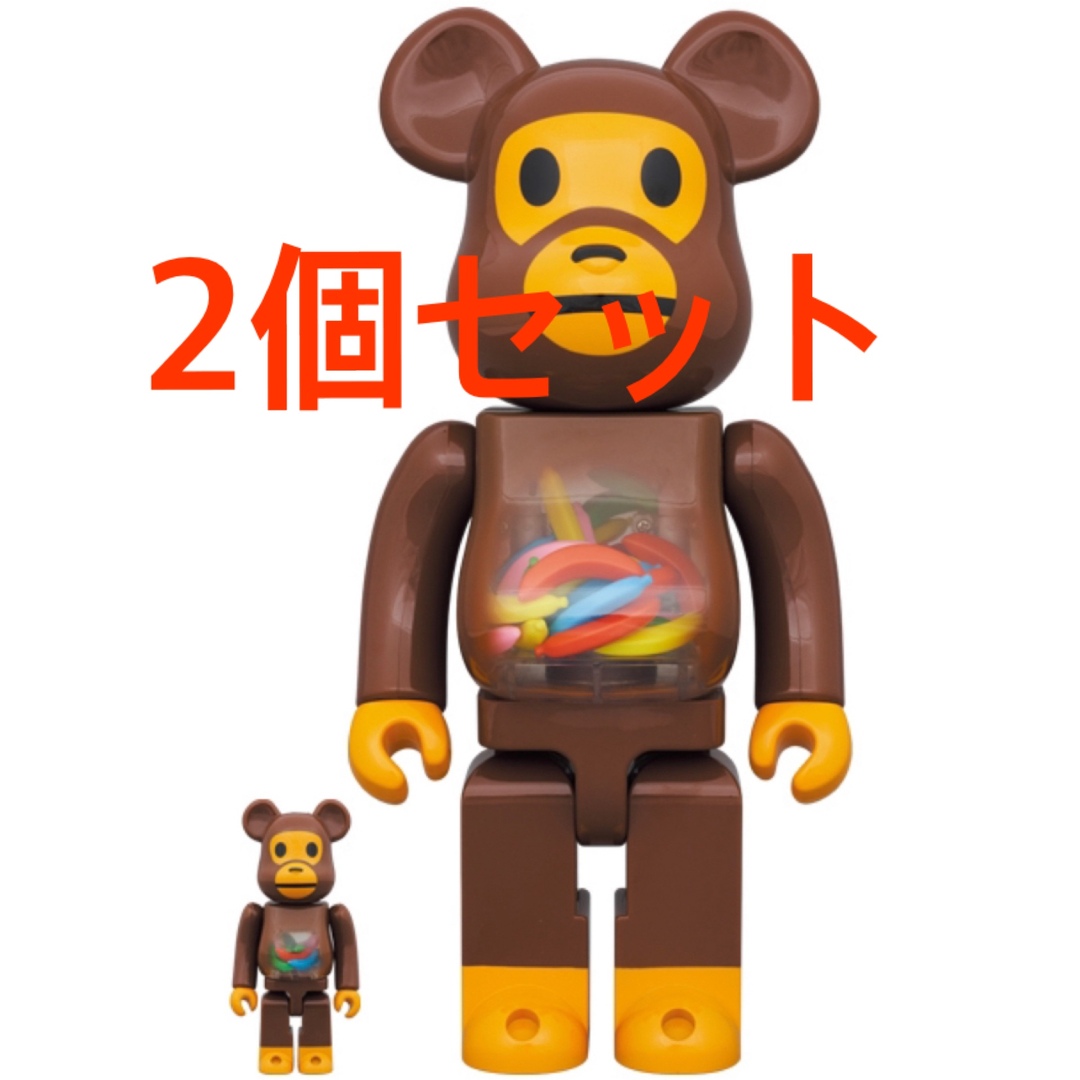 BE@RBRICK BABY MILO AND BANANA 100% 400%フィギュア