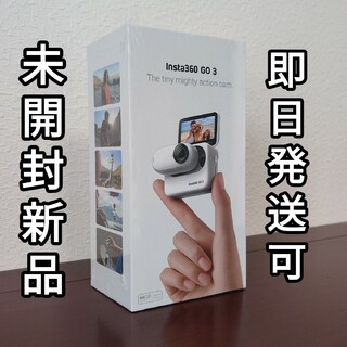 insta360 - 【未開封新品】Insta360 GO 3 64GB