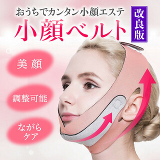 145OEM橙/ 小顔マスク 小顔ベルト 小顔矯正 リフトアップ いびき防止(エクササイズ用品)