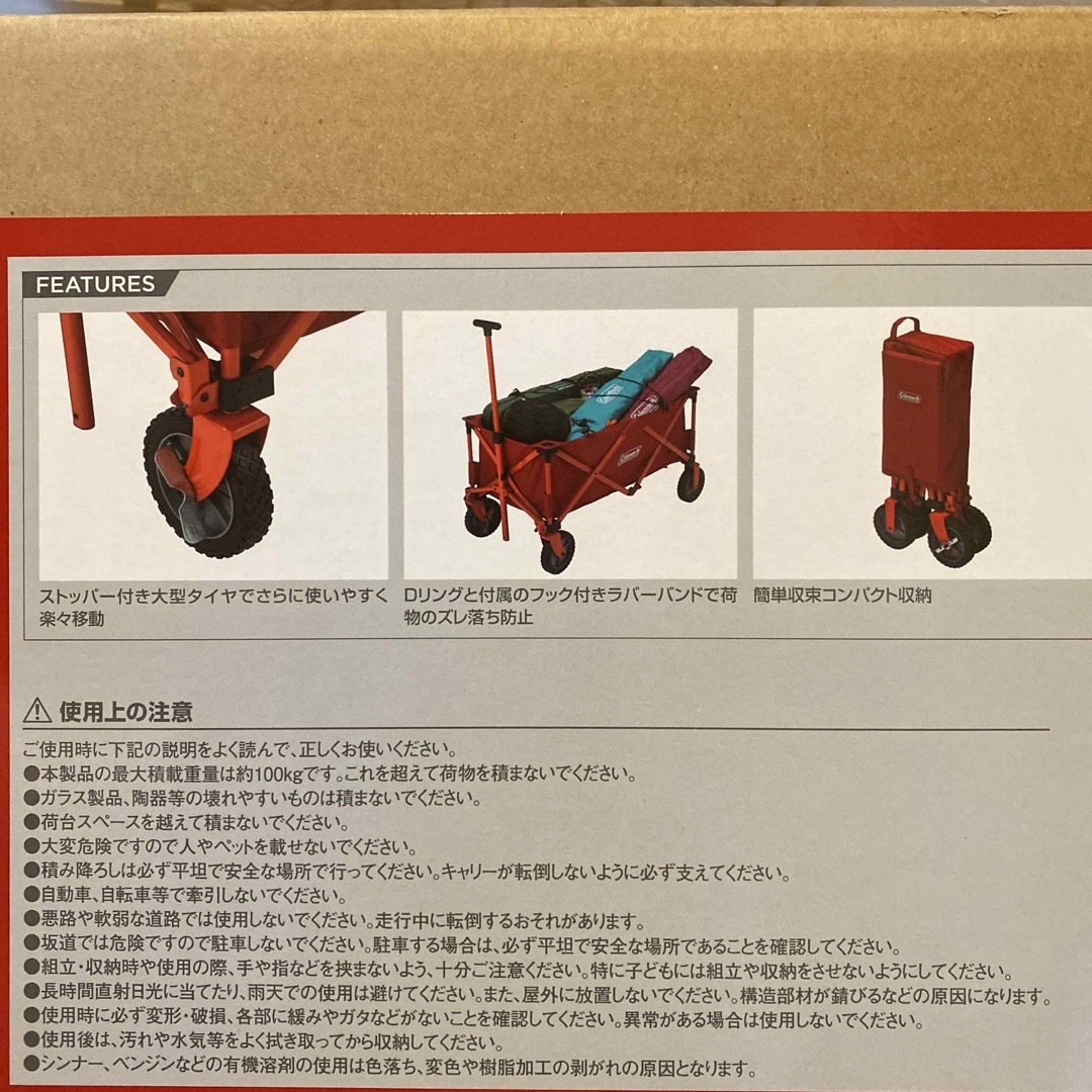 Coleman - 新品○コールマン アウトドアワゴン○レッド アウトドア ...