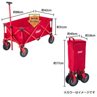 Coleman - 新品○コールマン アウトドアワゴン○レッド アウトドア ...