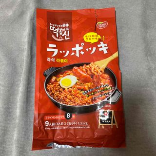 コストコ(コストコ)のラッポッキ 2セット(インスタント食品)