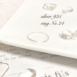 ring No.24♡silver925 極細 プレーンリング(リング(指輪))