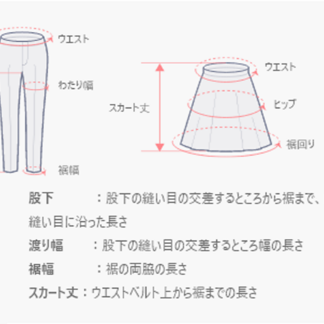 青山(アオヤマ)の洋服の青山　リクルートスーツ　セミフレアパンツ　7号　股下補正済み67cm レディースのフォーマル/ドレス(スーツ)の商品写真