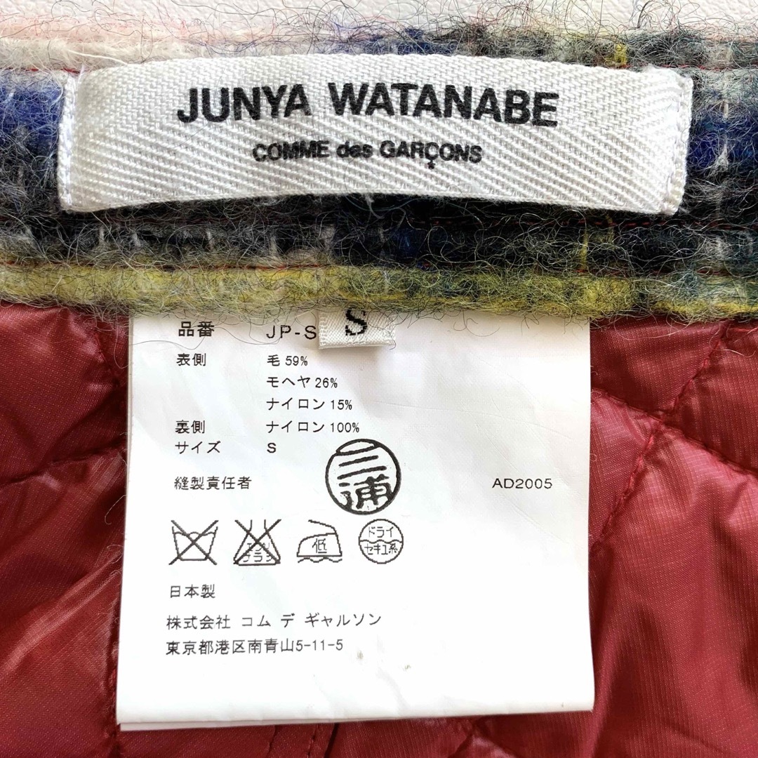 《美品》JUNYA WATANABE フレアスカート チェック 裏総キルティング