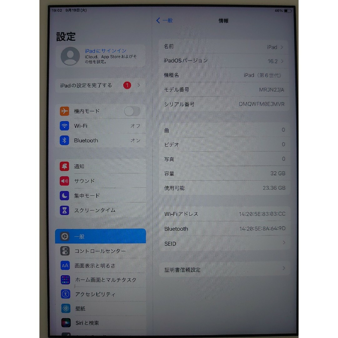 iPad - EJMVR 完動品美品iPad第6世代(A1893)本体32GBゴールド送料込の