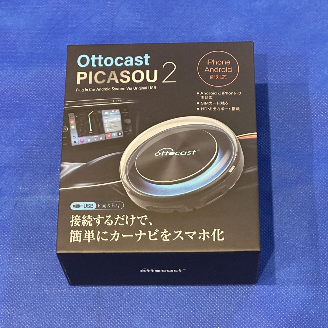 【正規品】OTTOCAST PICASOU2（オットキャスト　ピカソウ2） 自動車/バイクの自動車(車内アクセサリ)の商品写真