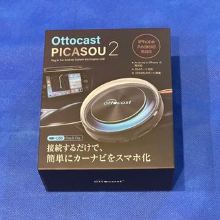 【正規品】OTTOCAST PICASOU2（オットキャスト　ピカソウ2）(車内アクセサリ)