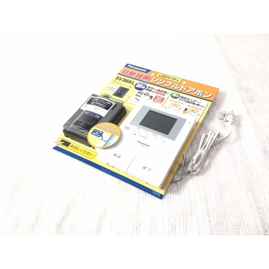 Panasonic - ☆未使用品セット☆Panasonic パナソニック テレビ