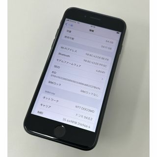 アップル(Apple)のiPhone SE2 64GB Black Simフリー(スマートフォン本体)