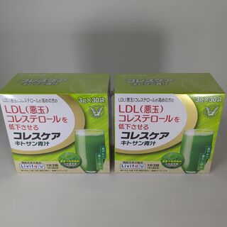 【2箱分】リビタ コレスケア キトサン青汁（計60袋）(その他)