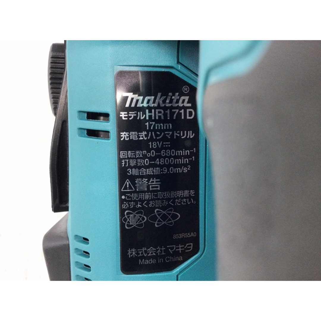 ☆比較的綺麗☆makita マキタ 18V 17mm 充電式ハンマドリル HR171D 本体のみ SDSプラスシャンク ハンマードリル 78695