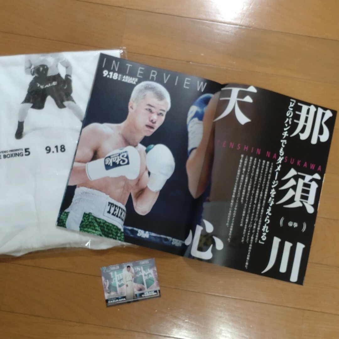 那須川天心　Tシャツ スポーツ/アウトドアのスポーツ/アウトドア その他(ボクシング)の商品写真