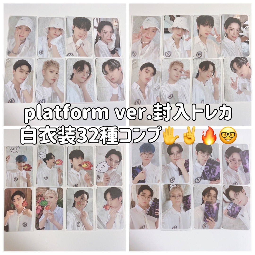 新品未開封 ATEEZ Platform ver. 3枚セット