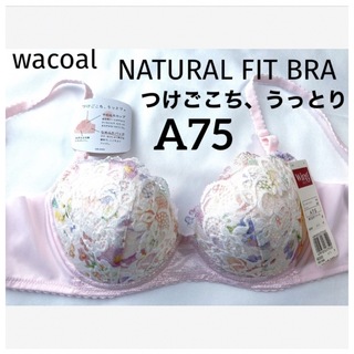 ワコール(Wacoal)の【新品タグ付】ナチュラルフィットブラ・ピンク・A75（定価¥3,960）(ブラ)