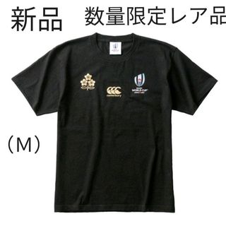 カンタベリー(CANTERBURY)の【新品】数量限定品！2019 ラグビーワールドカップ 日本代表  記念Tシャツ(ラグビー)