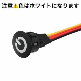 uxcellDC 12Vタッチ調光スイッチ直径13 mm スナップインマウント(その他)