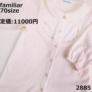 ファミリア(familiar)の2885 ファミリア ロンパース 70 長袖 ピンク ボーダー 花(シャツ/カットソー)