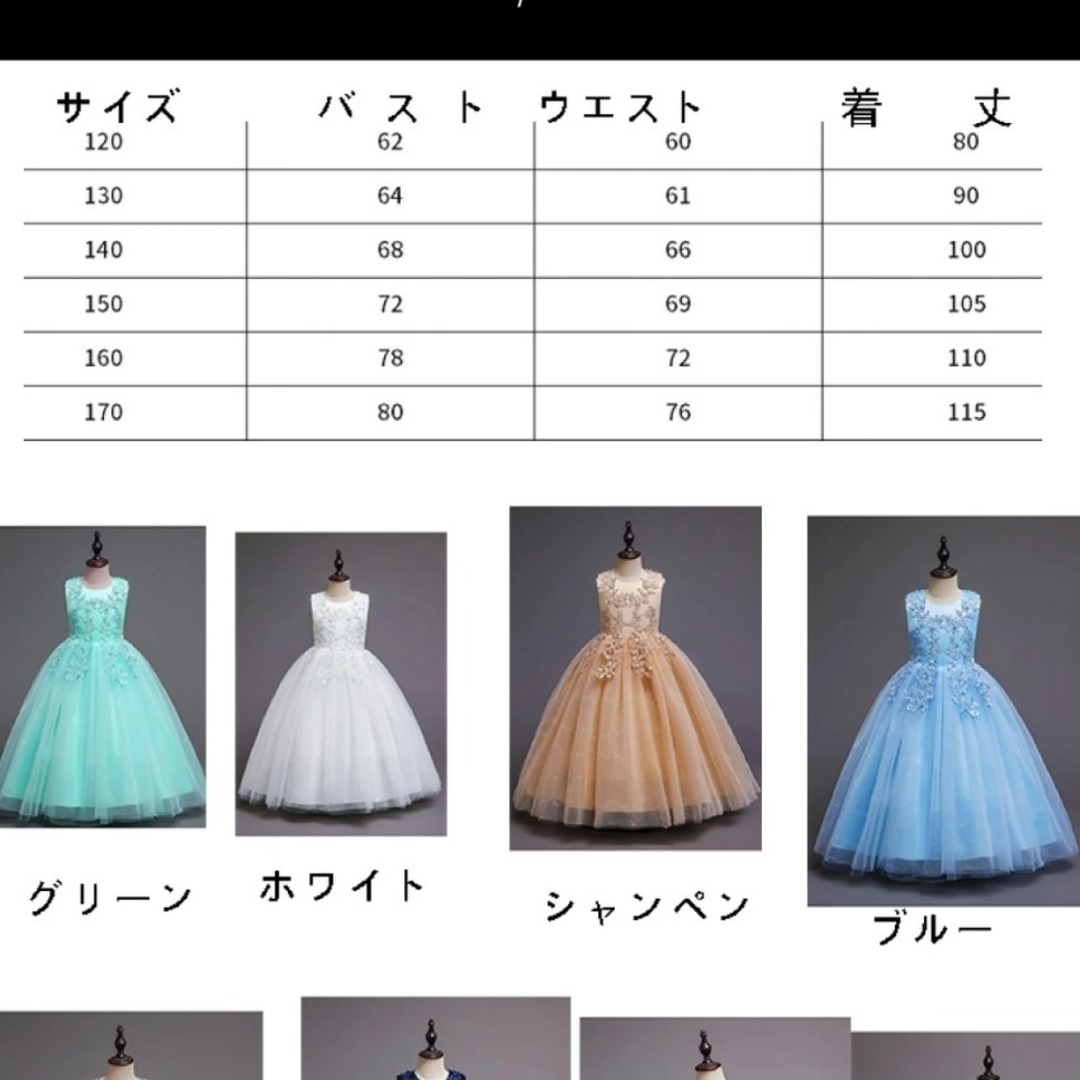 ドレス　発表会　160　シャンパンゴールド キッズ/ベビー/マタニティのキッズ服女の子用(90cm~)(ドレス/フォーマル)の商品写真