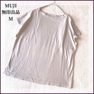 ムジルシリョウヒン(MUJI (無印良品))の無印良品 レディース フレンチスリーブ Tシャツ M シンプル 無地 カットソー(Tシャツ(半袖/袖なし))