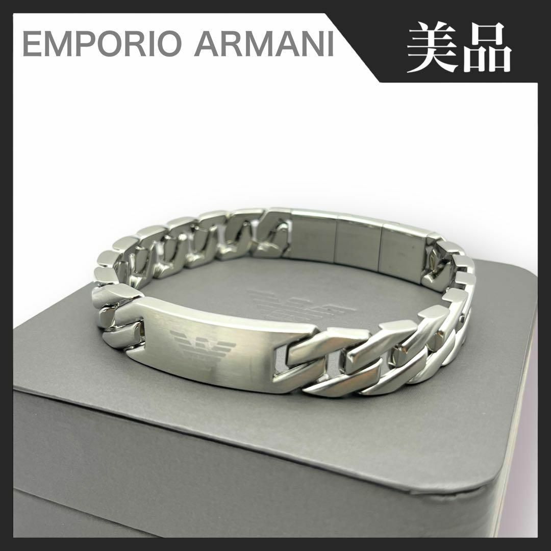 Emporio Armani   美品EMPORIO ARMANI ブレスレット ステンレス