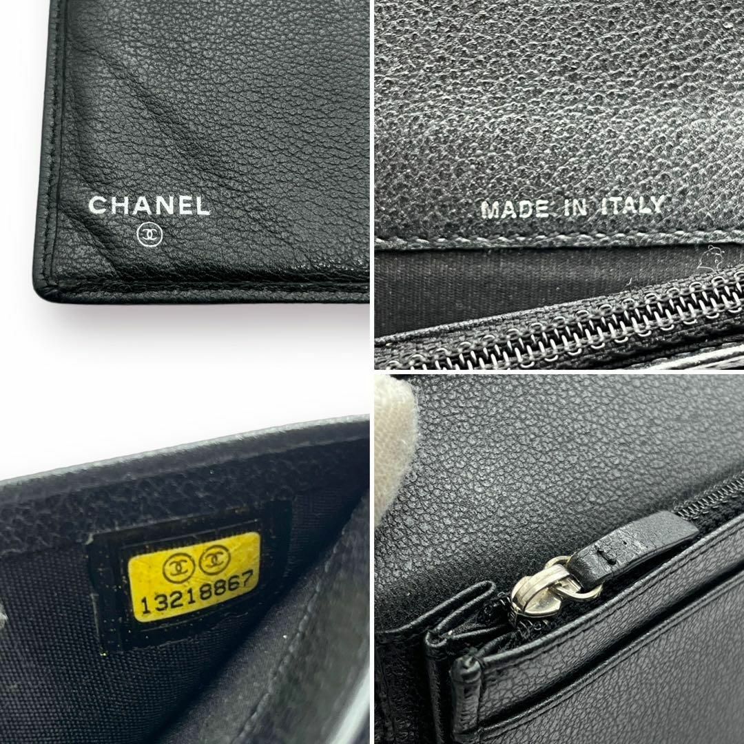 【美品】CHANEL カメリア 二つ折り長財布 レザー ココマーク 黒