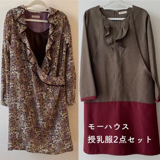 モーハウス マタニティワンピースの通販 90点 | Mo-Houseのキッズ ...