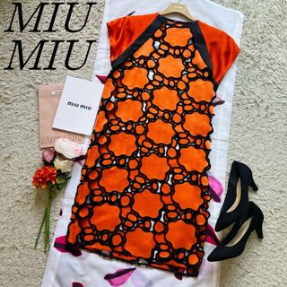 ミュウミュウ(miumiu)の【美品】MIU MIU 膝丈ワンピース オレンジ 40 半袖 インナー付き(ひざ丈ワンピース)