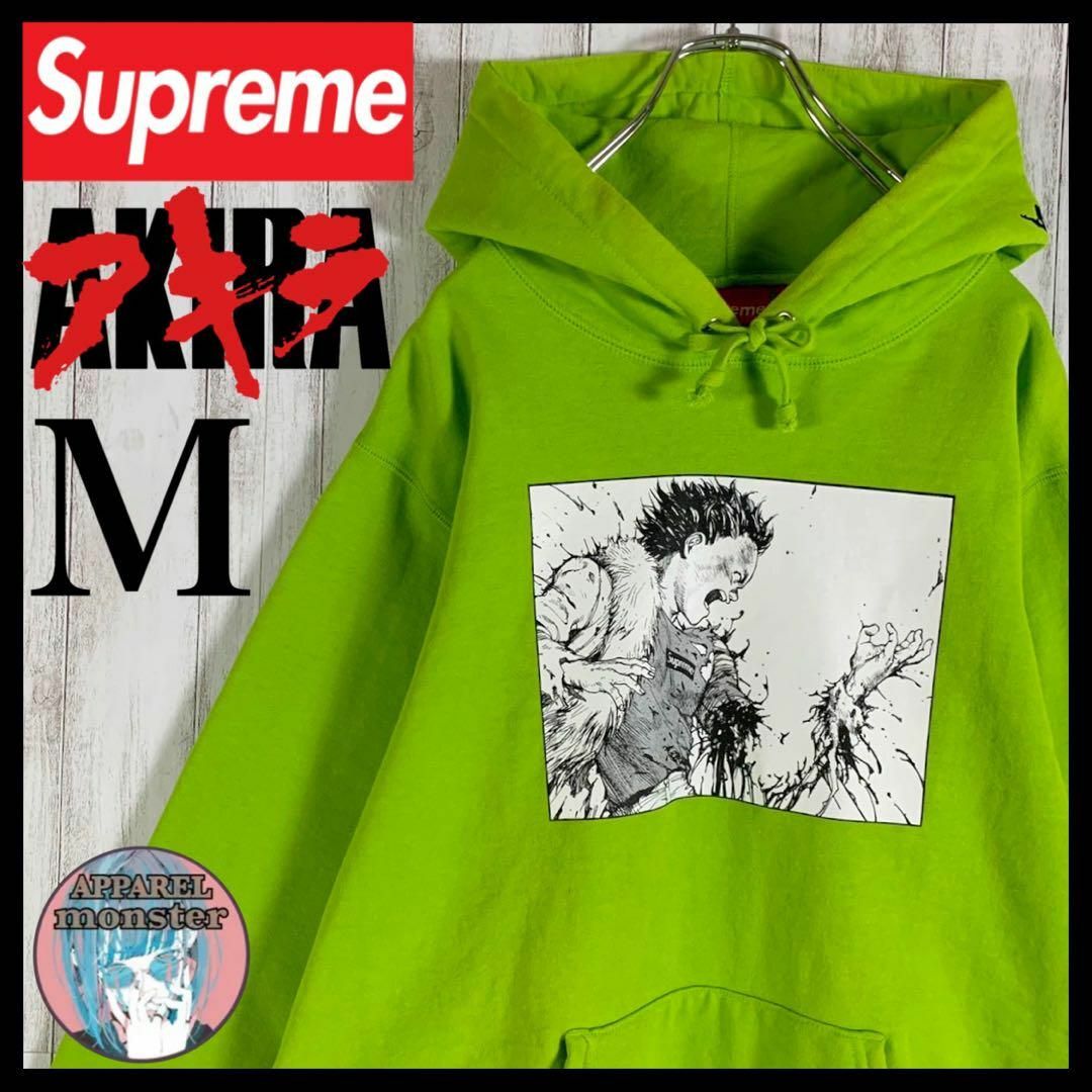 【希少限定コラボ】Supreme × Akira Hoodie  パーカー M