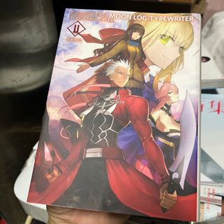 N/B Fate EXTRA MOON LOG:TYPEWRITER II FA(その他)