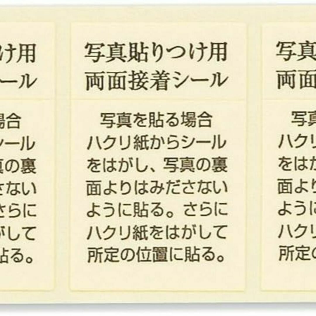 履歴書用紙 履歴書 A4 4パックセット 一般用 新品 未開封品 白封筒付き インテリア/住まい/日用品のオフィス用品(その他)の商品写真