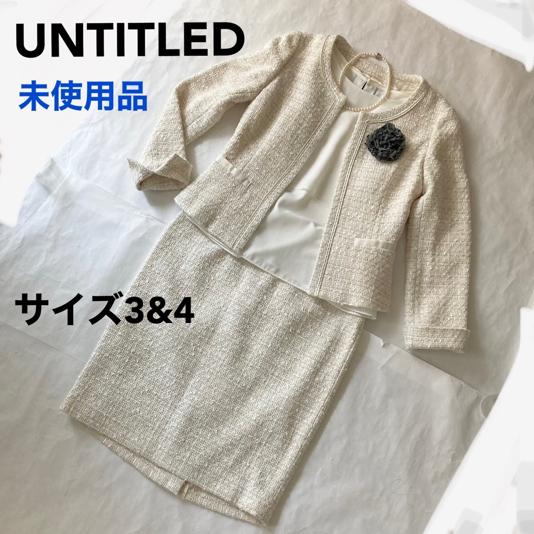 【大きいサイズ】UNTITLED アンタイトル ツイード セレモニースーツ | フリマアプリ ラクマ