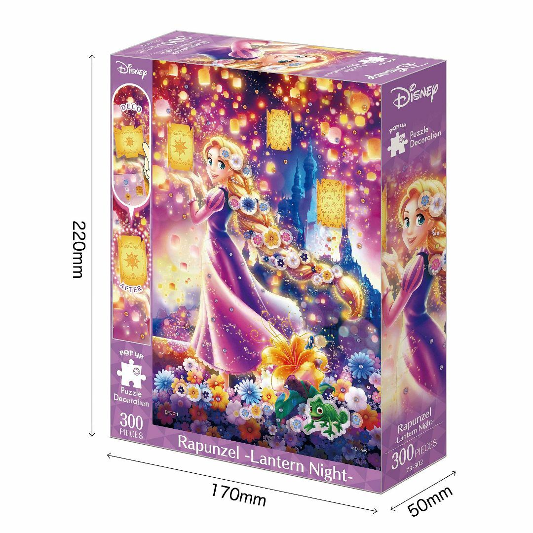 エポック社 300ピース ジグソーパズル Rapunzel -Lantern N 7