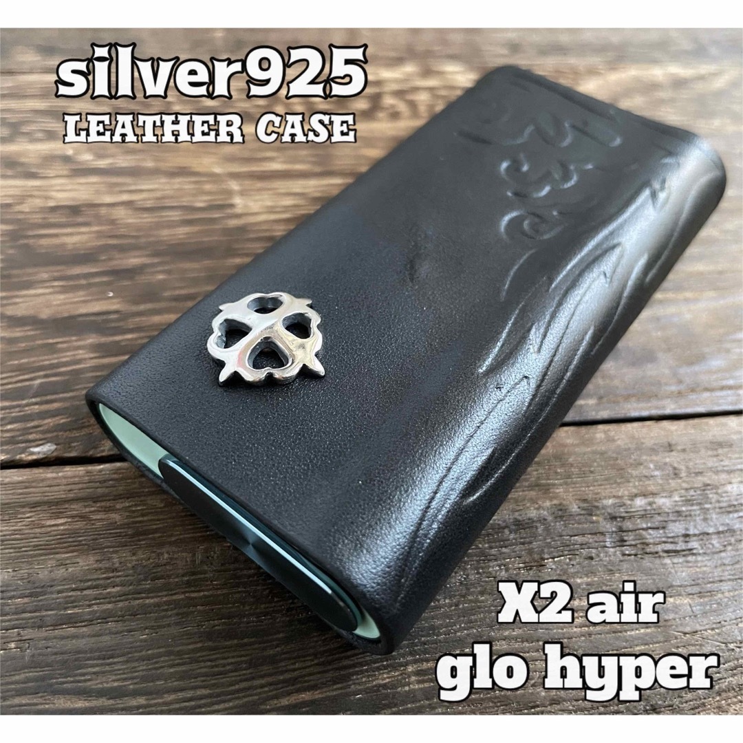 シルバー925クロス　glo hyper X2 air グロー　レザーケース メンズのファッション小物(タバコグッズ)の商品写真